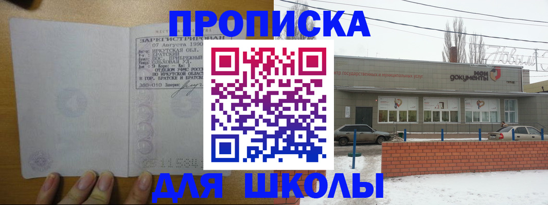 пропишу в квартире в Суздали